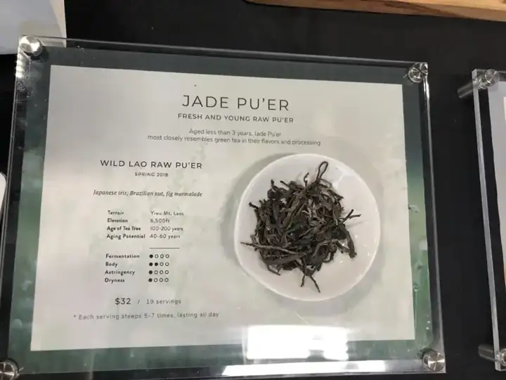 Mansa Tea card for Wild Lao raw pu'er, spring 2018, with a dish of dry leaves
